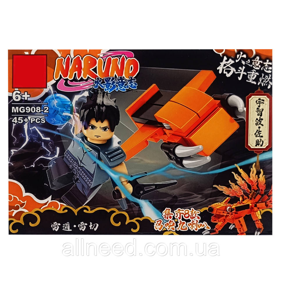 Дитячий конструктор "NARUTO" MG908-2, 45 деталей