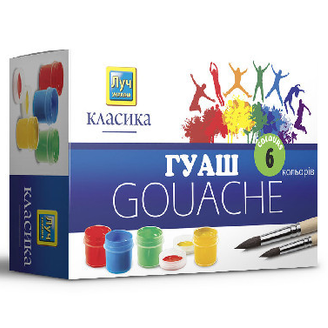 Гуаш "Класика" 6 кольорів, 20 мл (дитячі гуашеві фарби для малювання) ГШ-001-МВ KNZ, фото 1