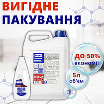 Helper Professional засіб для миття ламінованих поверхонь 5л, фото 6