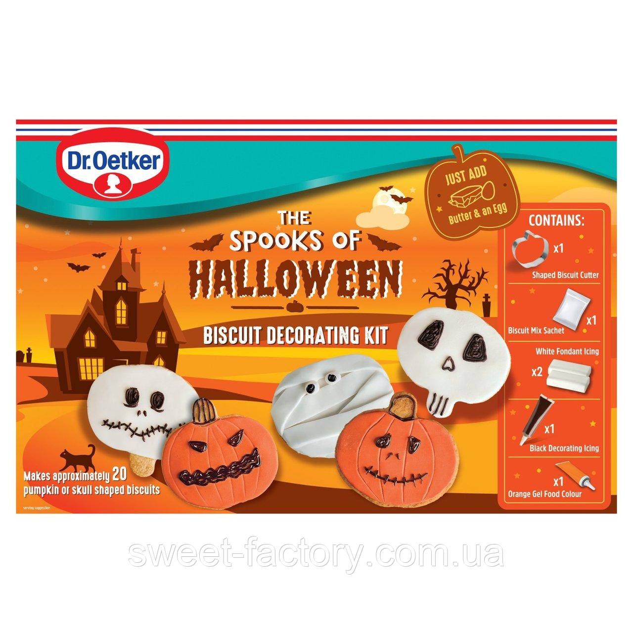 Набір Зроби сам Dr. Oetker The Spooks of Halloween Biscuit Decorating Kit 484g