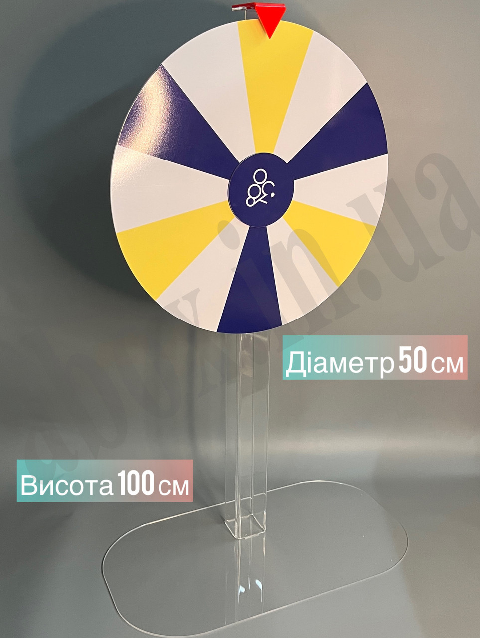 Високе Колесо Фортуни з лого в центрі (Діаметр 50 см)
