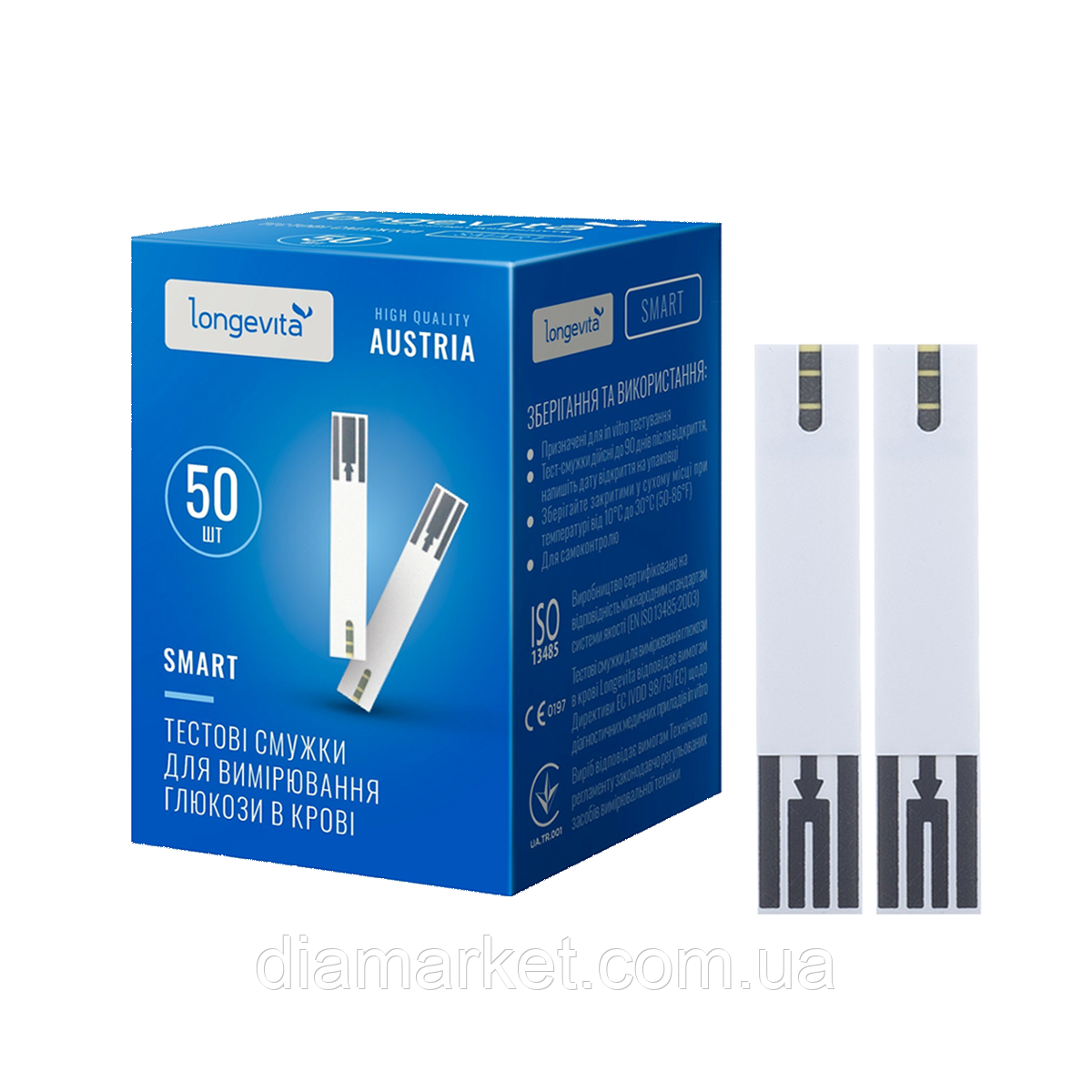 Тест-смужки Longevita Smart, 50-100 штук