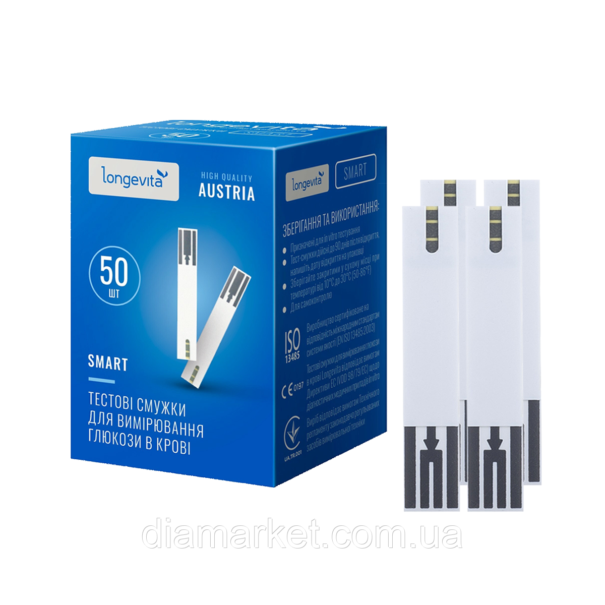Тест-смужки Longevita Smart, 50-200 штук