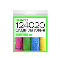 Універсальні серветки з мікрофібри ЧИТАРО мікс кольорів 35×35 см 4 шт 4820195530979