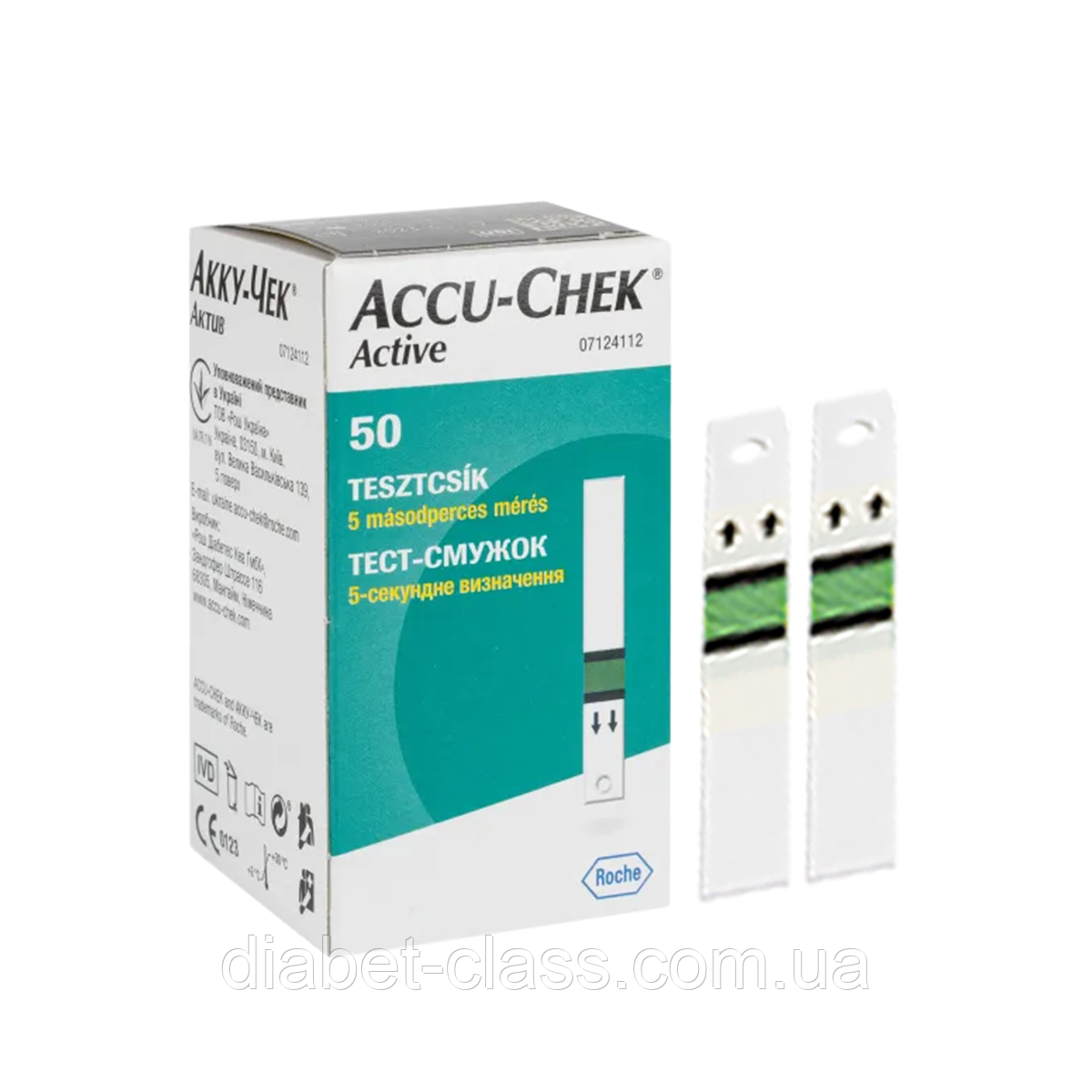 Тест-смужки Акку-Чек Актив 50 штук (Accu-Chek Active) 100 штук