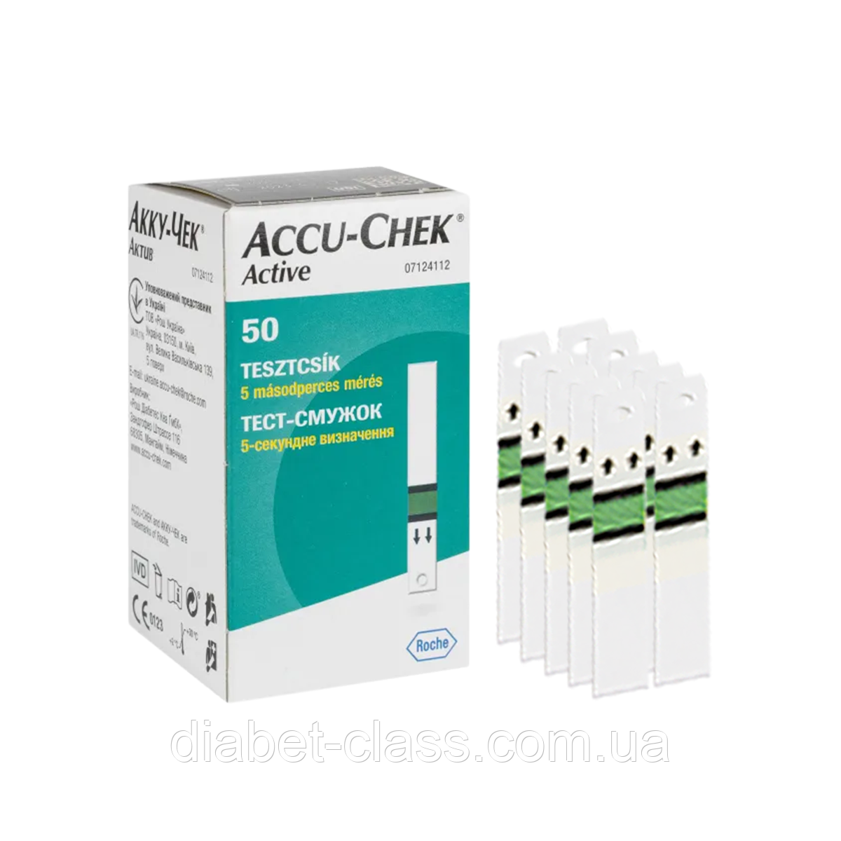 Тест-смужки Акку-Чек Актив 50 штук (Accu-Chek Active) 500 штук