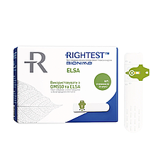 Тест смужки Біонайм 550 (Bionime Rightest GS550) (ELSA) 50 штук