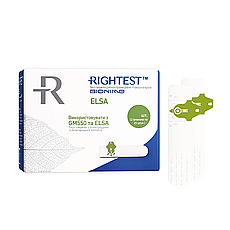 Тест смужки Біонайм 550 (Bionime Rightest GS550) (ELSA) 100 штук