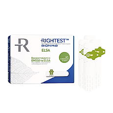 Тест смужки Біонайм 550 (Bionime Rightest GS550) (ELSA) 200 штук