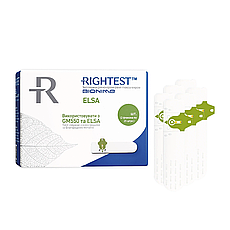 Тест смужки Біонайм 550 (Bionime Rightest GS550) (ELSA) 300 штук