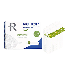Тест смужки Біонайм 550 (Bionime Rightest GS550) (ELSA) 500 штук