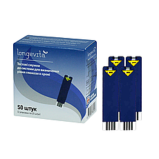 Тест-смужки Longevita (Лонгевіта) 200 штук