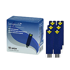 Тест-смужки Longevita (Лонгевіта) 300 штук