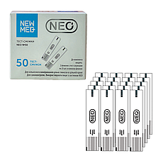 Тест-смужки НьюМед Нео 50 шт. (NewMed Neo)/1000 штук