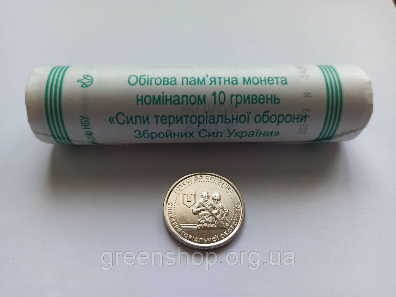 Рол НБУ 40 штук пам'ятних обігових монет Сили територіальної оборони Збройних Сил України
