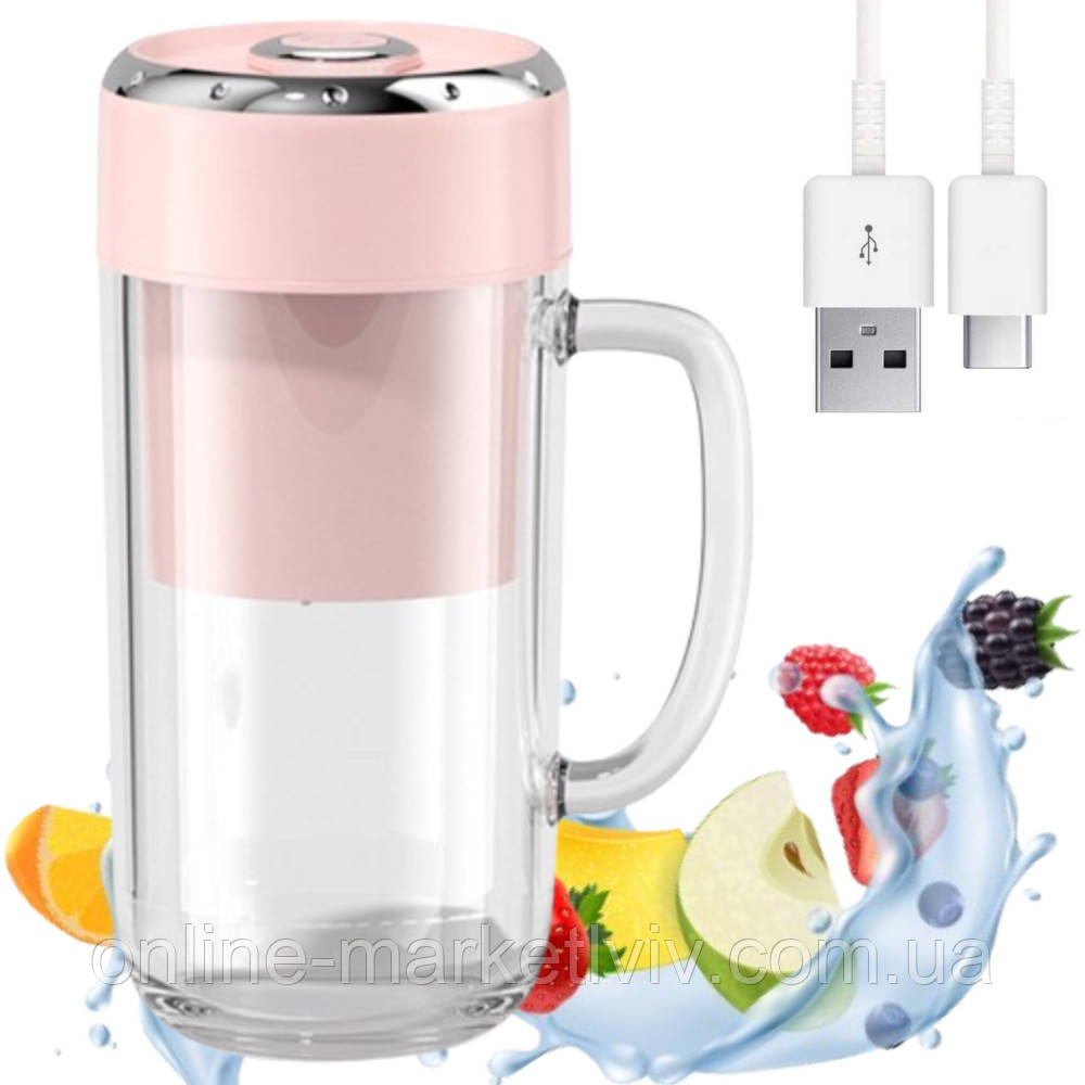 Портативний блендер чашка 330мл, від USB, Рожевий / Акумуляторний міні блендер / Фітнес блендер для коктейлів, фото 1