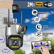 Вулична WiFi камера з двома об'єктивами та віддаленим доступом V360 Pro Портативна IP камера 4Мп, фото 2