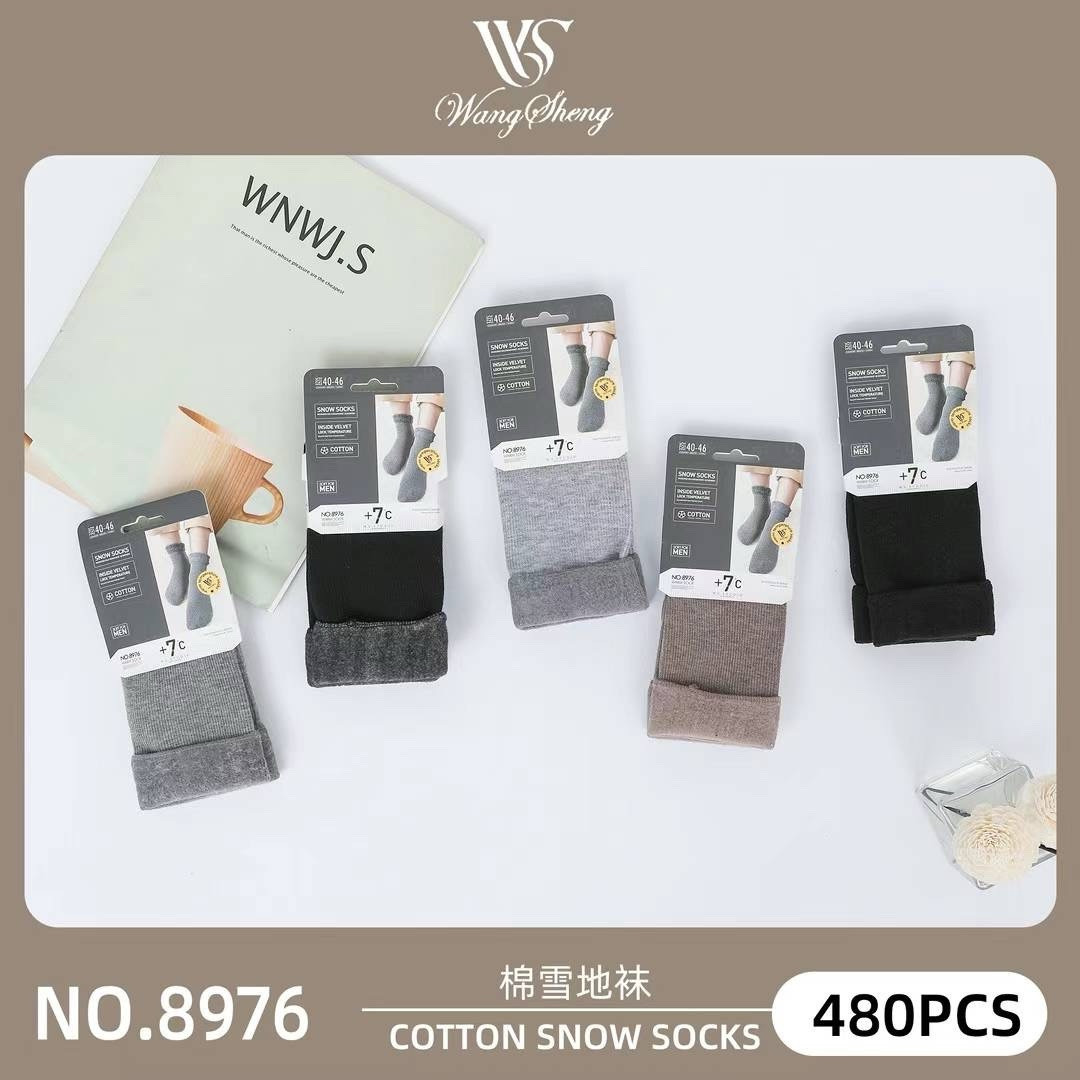 Шкарпетки чоловічі хлопок WS 8976