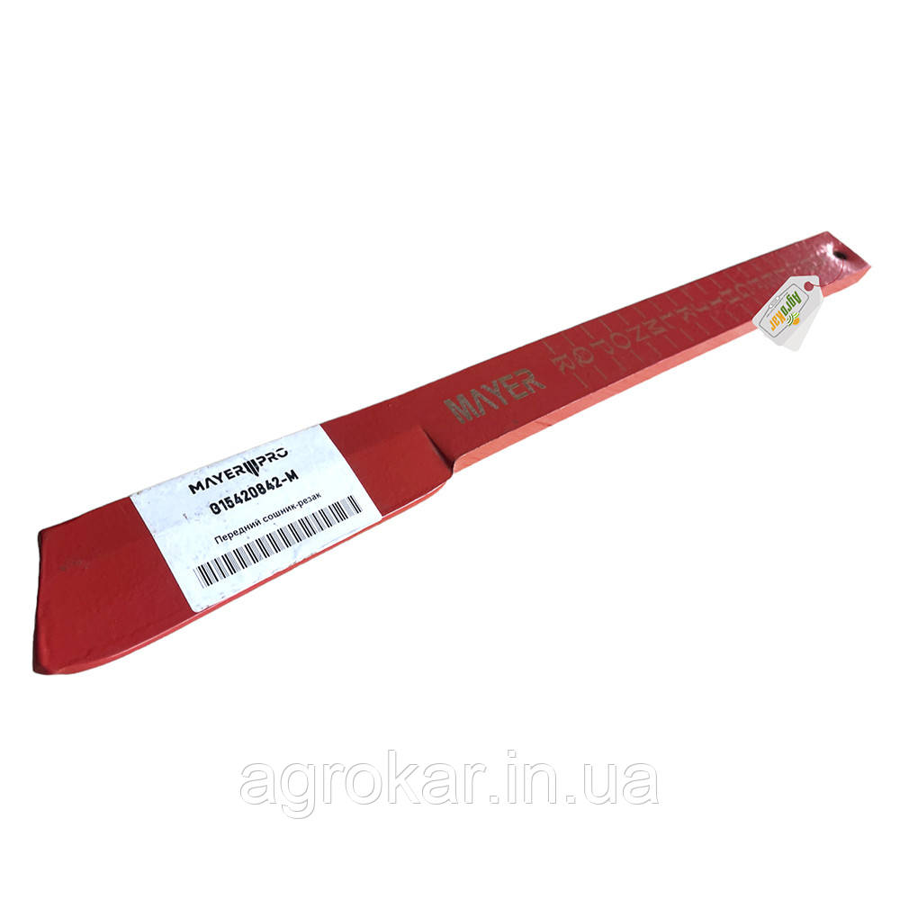 Передній сошник-різак (G15420842-M) до просапної сівалки Gaspardo від MayerPro