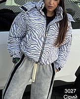 Куртка коротка зимова жіноча