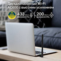 USB-адаптер TP-Link Archer T2U plus AC600 (ARCHER-T2U-PLUS), фото 3