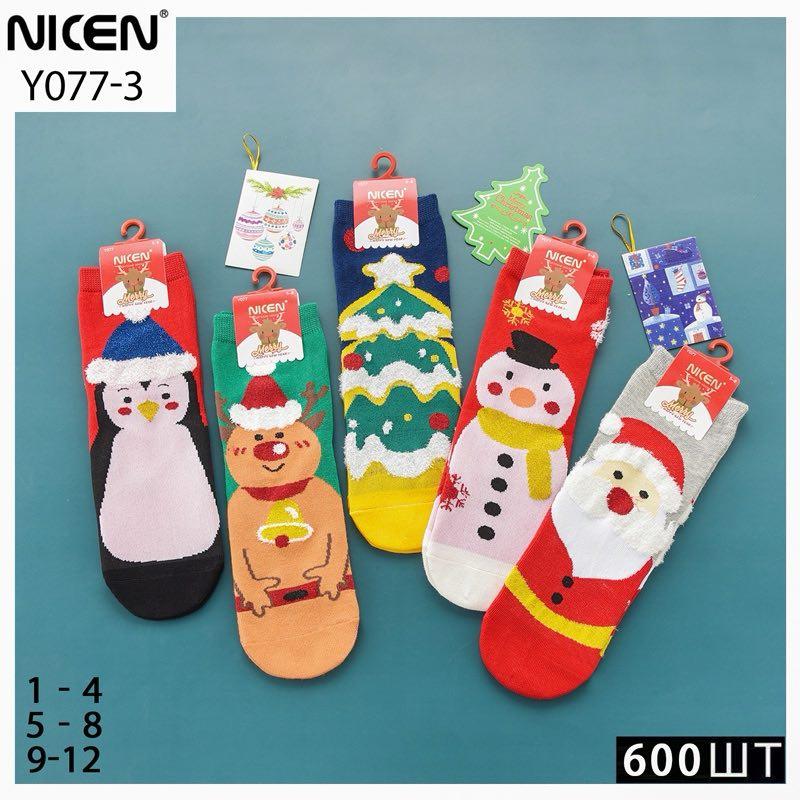 Шкарпетки дитячі 10 пар демісезонні середньої висоти новорічні з бавовни NICEN розмір 1-4 роки мікс кольорів