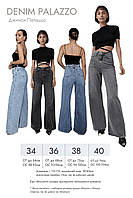 Джинси жіночі на ґудзиках з високою посадкою колір блакитний 😍