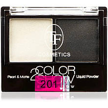 Тіні для повік подвійні FT COSMETICS 2 COLOR SHOW TE21 №201