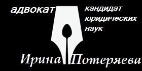Адвокатські послуги, представництво у суді