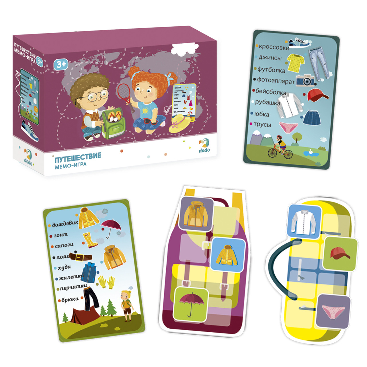 Дитяча настільна гра DoDo Toys "Вивчаємо англійську — Збираємося в подорож" 300146, фото 1