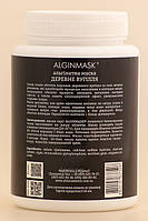 ALGINMASK Альгінатна маска Деревне Вугілля для обличчя, 200 г, фото 3