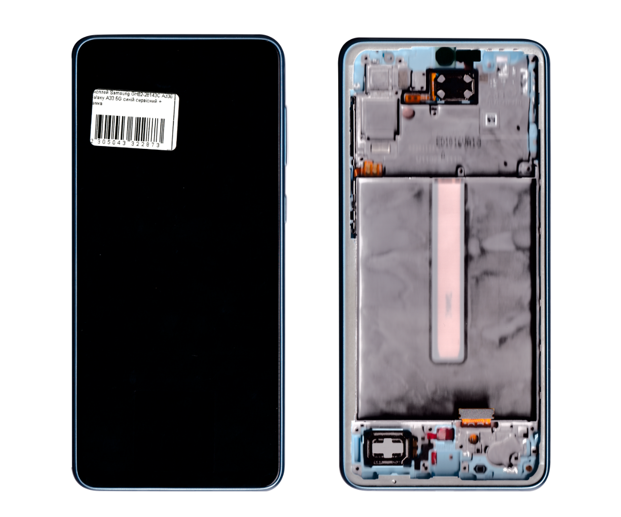 Дисплей Samsung сервісний A336 Galaxy A33 5G синій + рамка GH82-28143C, фото 1