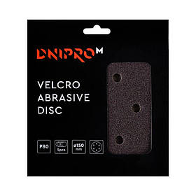 Круг шліфувальний самозачіпний Dnipro-M Р80 150 мм (5 шт/уп)