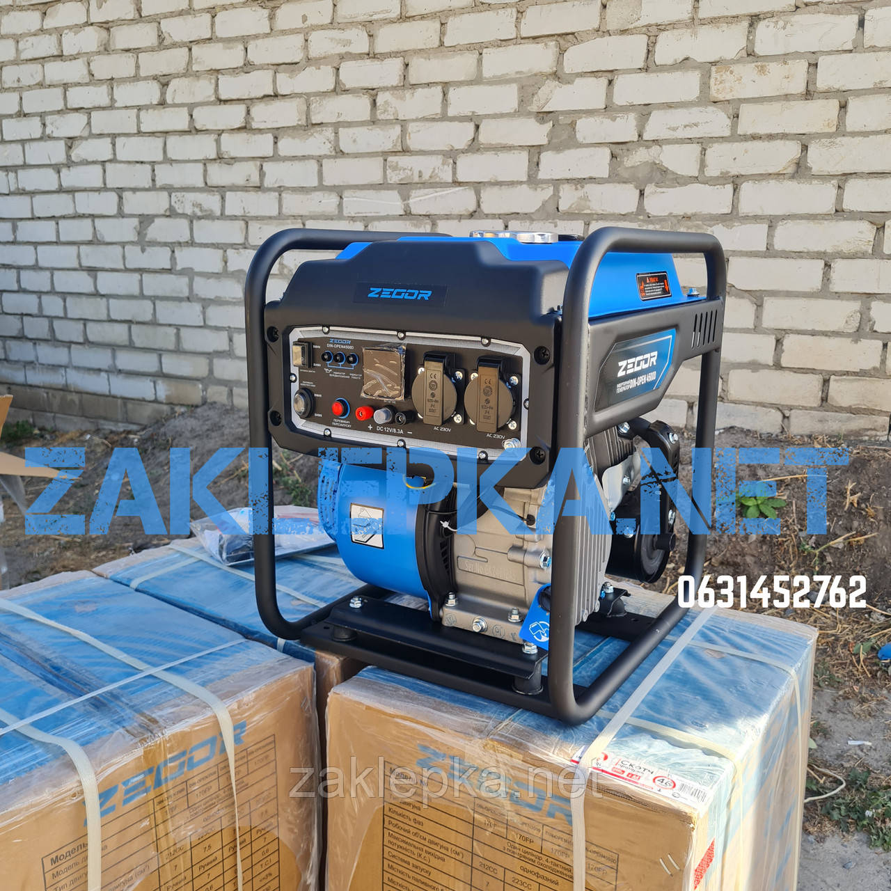 Генератор інверторний БЕНЗИН/ГАЗ з мідною обмоткою 4.5 кВт ZEGOR DIN-OPEN 4500D