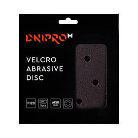 Круг шліфувальний самозачіпний Dnipro-M Р120 150 мм (5 шт/уп)