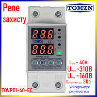 Автомат захисту від перепадів напруги TOMZN TOVP1-40-EC 220V 40A
