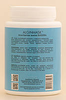 ALGINMASK Альгінатна маска Базова для обличчя, 200 г, фото 3