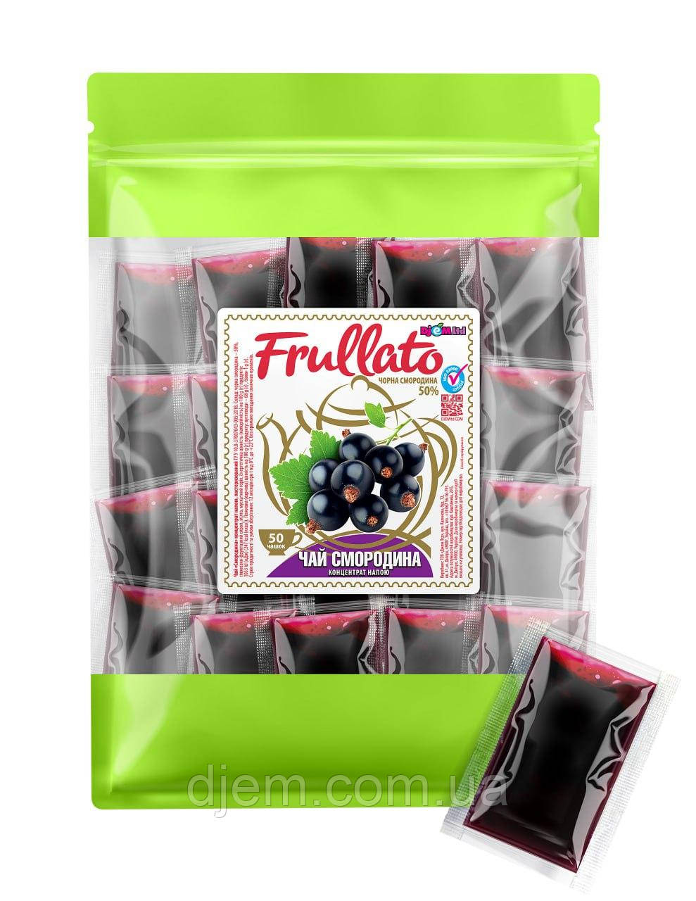 Концентрат чаю Frullato Смородина
