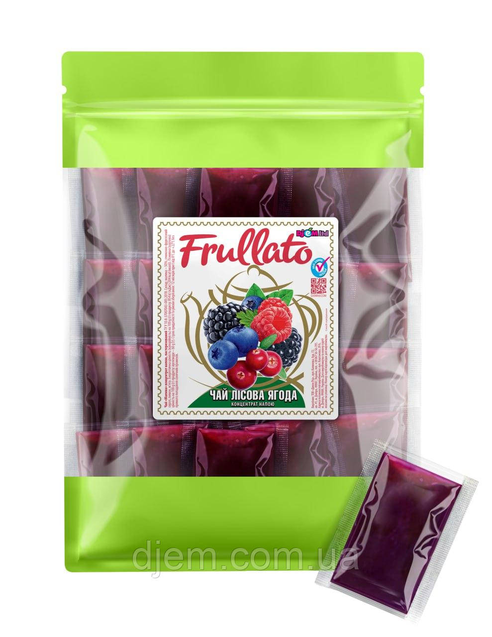 Концентрат чаю Frullato Лісова ягода