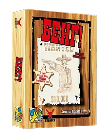 Настільна гра Бенг! (BANG!)