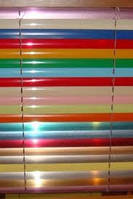 Жалюзи алюминиевые горизонтальные цветные 16 мм, на окна от солнца.
