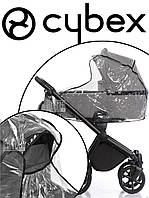 Дощовик на коляску Cybex Сайбекс З великим віконцем для люльки