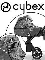 Дощовик на коляску Cybex Сайбекс З прихованим віконцем для люльки