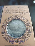 Монета 5 гривень Плентонізм (Іван Марчук) у сувенірній упаковці НБУ, фото 2