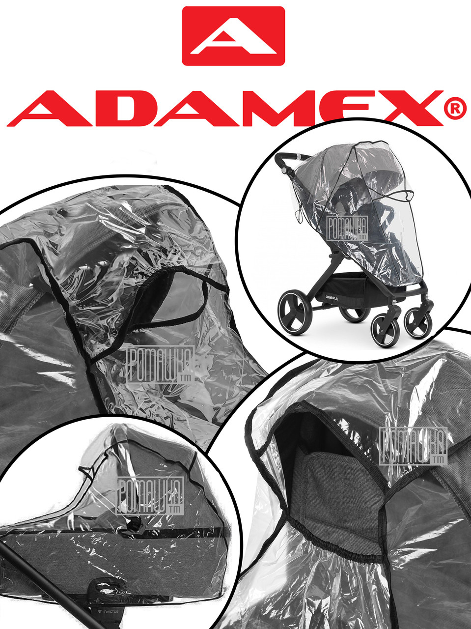 Дощовик на коляску Adamex Адамекс