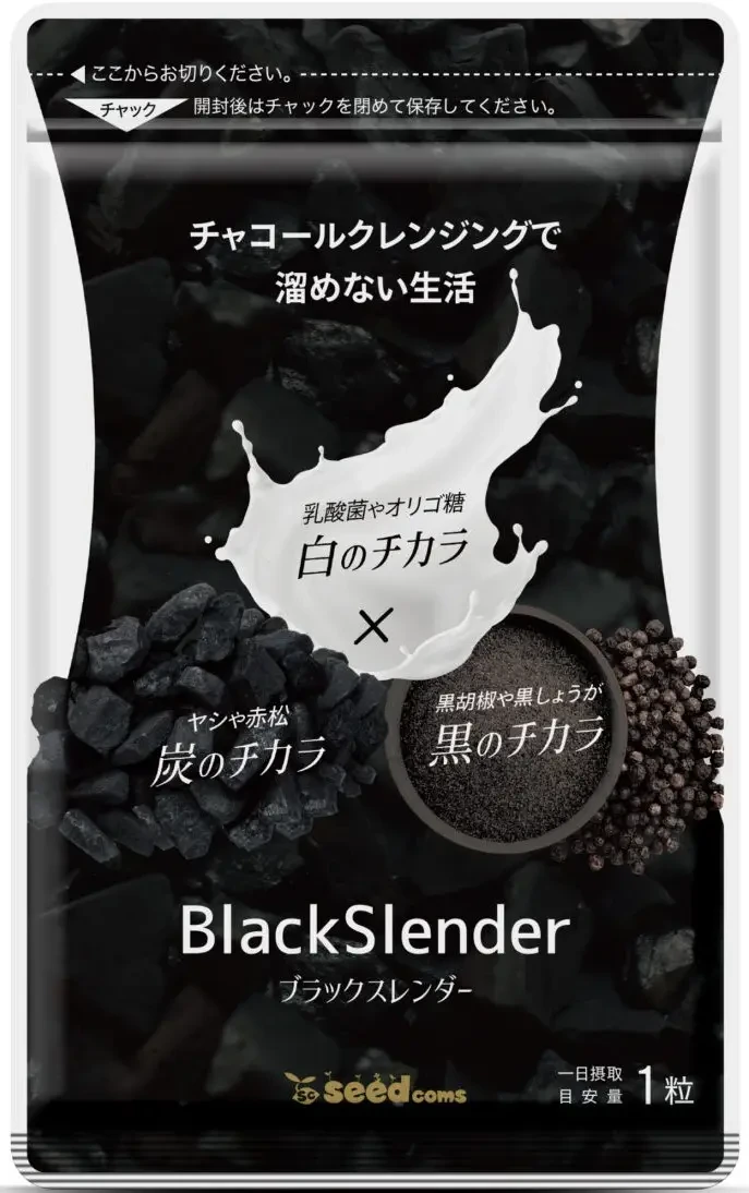 Seedcoms Black Slender, різні види деревного вугілля, для схуднення та детоксикації, 30 капсул на 30 днів. До 08/2027, фото 1