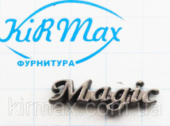 Краб напис "Magic" 10 мм х 30 мм, фото 1