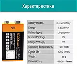 Батарейка Крона 6f22 акумуляторна Znter з роз'ємом USB Type-C на 9V/6300mWh, фото 8