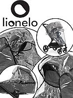 Дощовик на коляску Lionelo Ліонело
