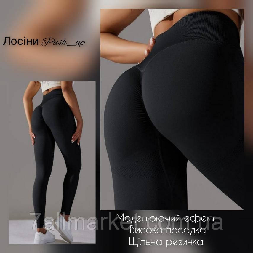 Колготки жіночі M-XL "MINIMALIST" недорого від прямого постачальника